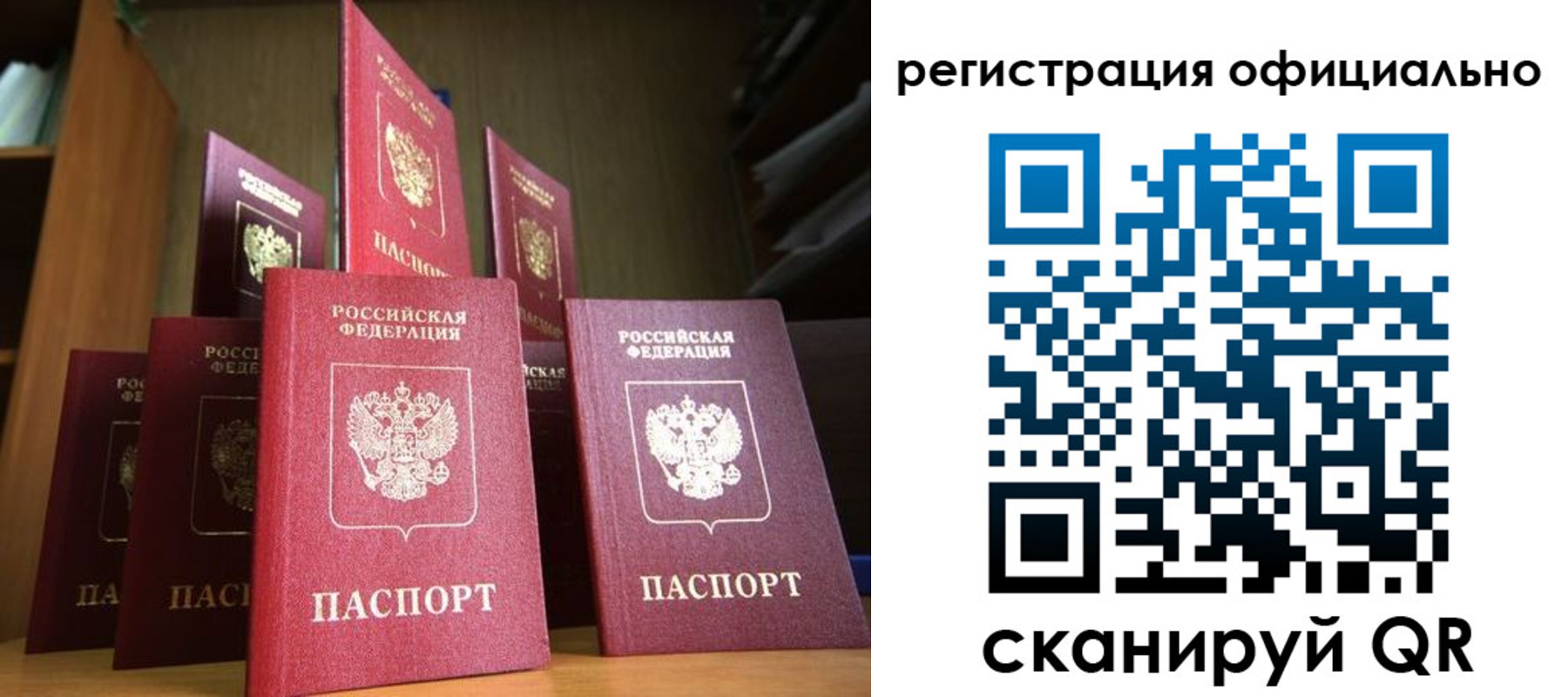временная регистрация госуслуги в Зеленогорске