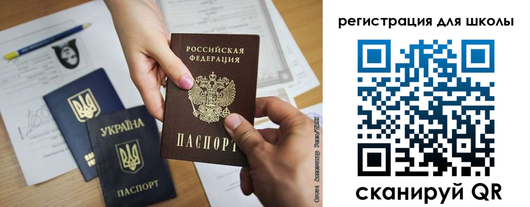 временная регистрация госуслуги в Зеленогорске