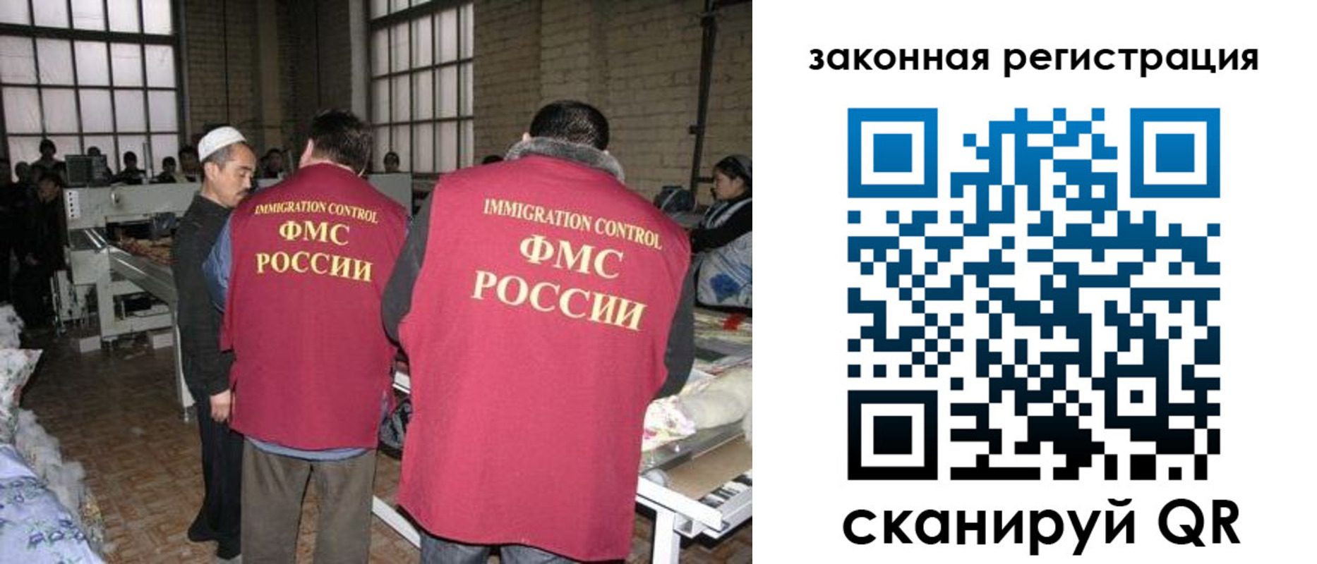 прописка 2025 в Зеленогорске