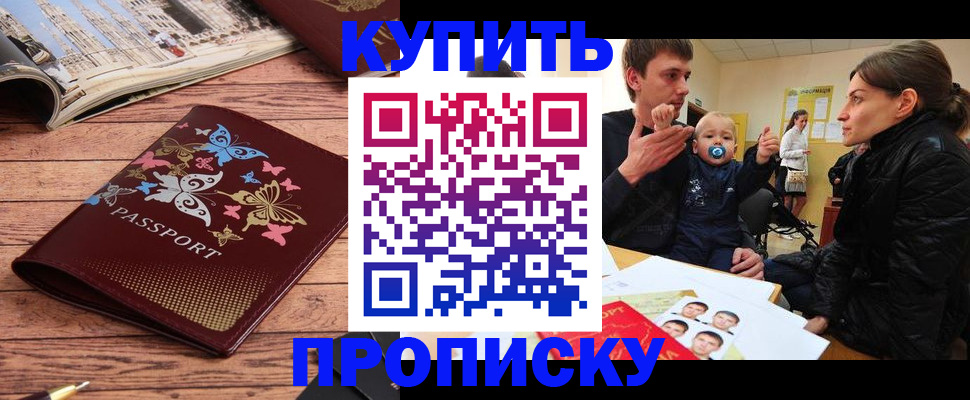 форма 3 в Зеленогорске